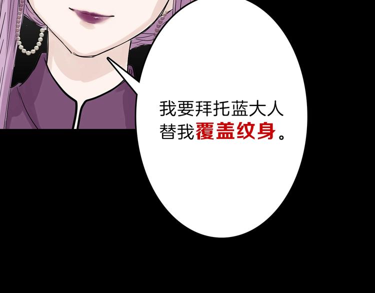 第48话 满月圣衣81