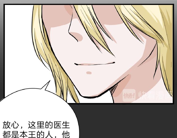 第76话 新国王63