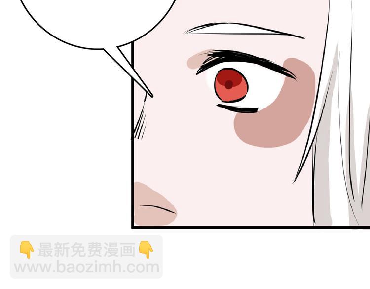 第66话 美丑联婚大典56