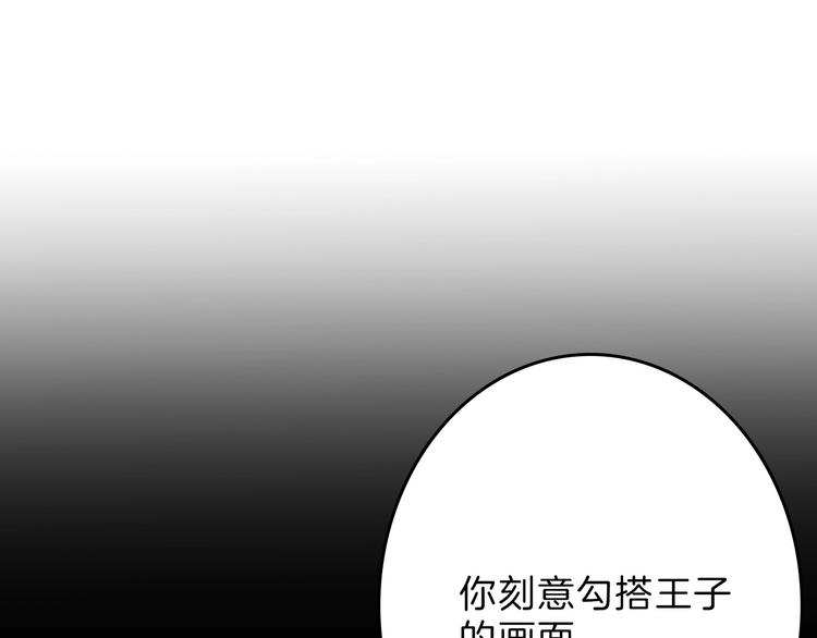 第55话 新方案13