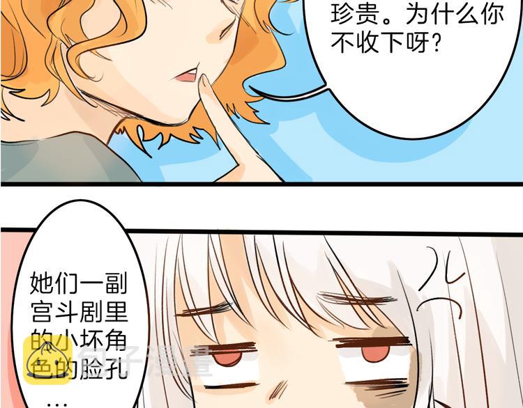 第4话 晚礼服14