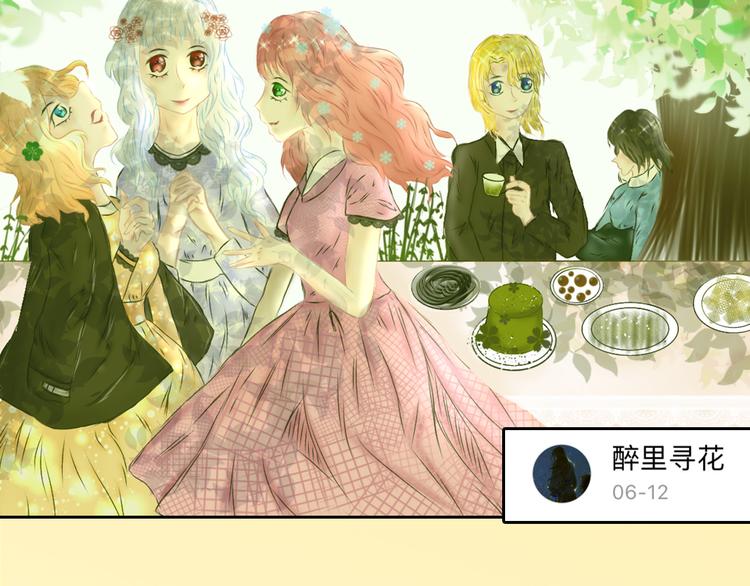 第83话 骑士与王子186