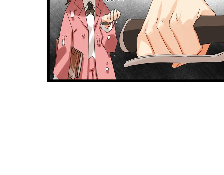 第74话 颜值法庭150