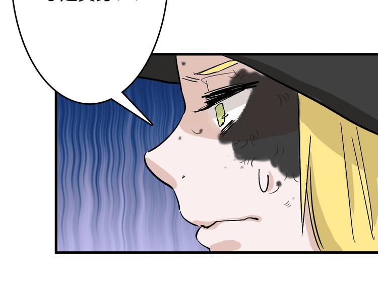 第43话  逆袭78