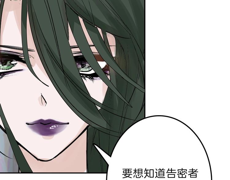 第23话 王妃的过去125