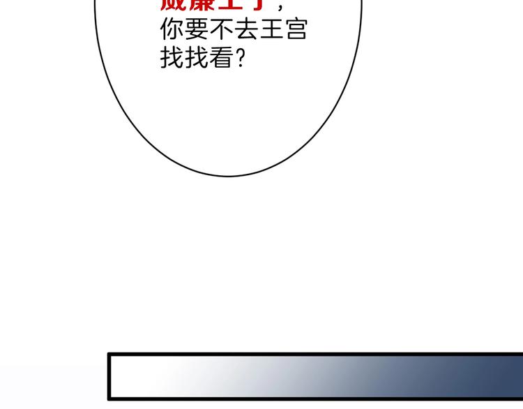 第38话  上香20