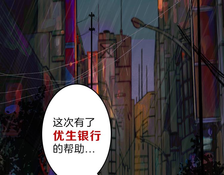 第68话 五彩化妆盒172