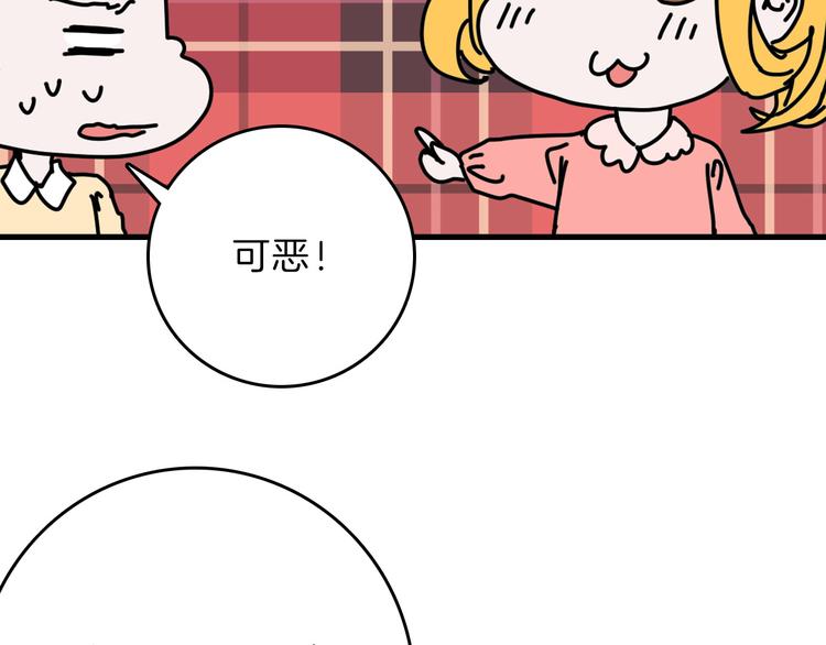 最终话 十年的约定57