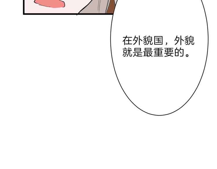 第32话 化妆58