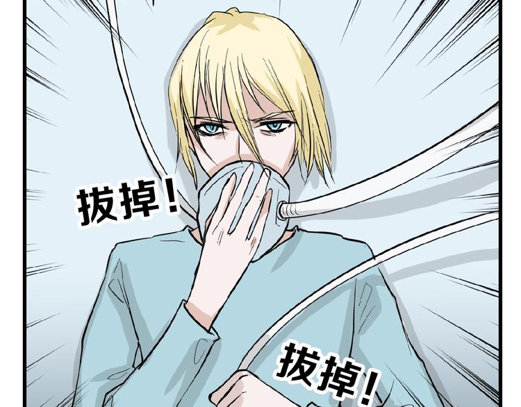 第76话 新国王51