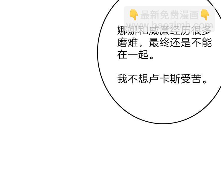 最终话 十年的约定273