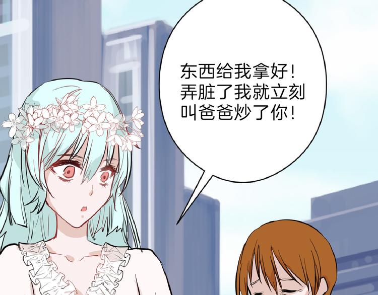 第69话 优生银行117