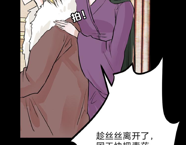 第63话 赐婚104