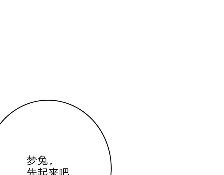 第55话 新方案25