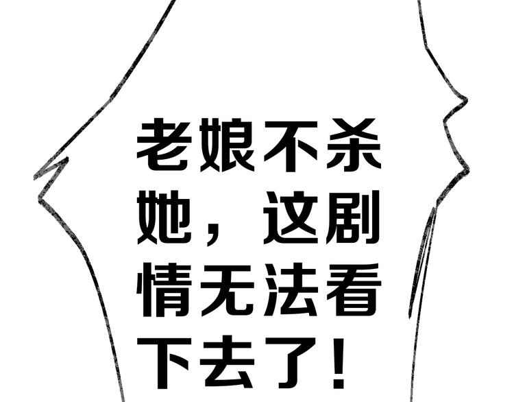 第49话 满月祭286