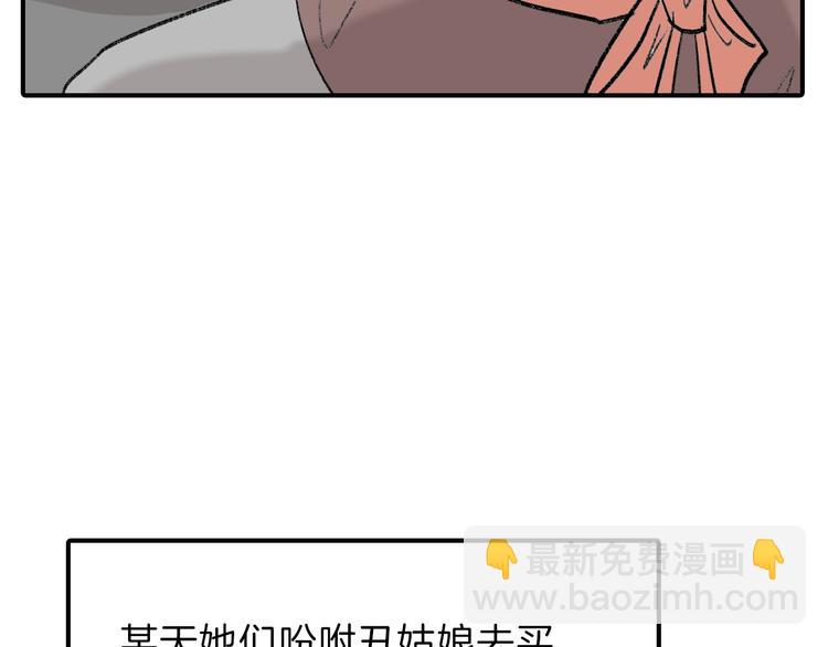 第48话 满月圣衣170