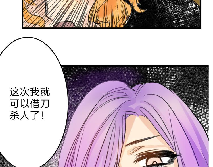 第5话 黄金机遇80