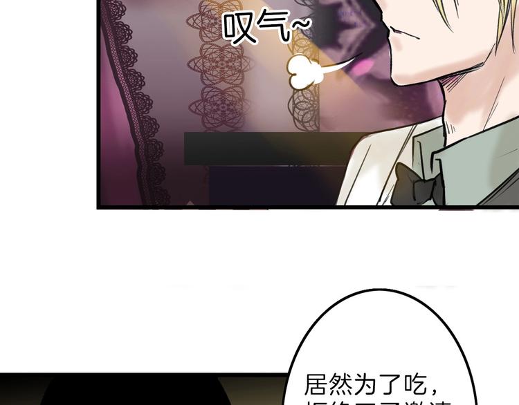 第15话 神秘的画像28