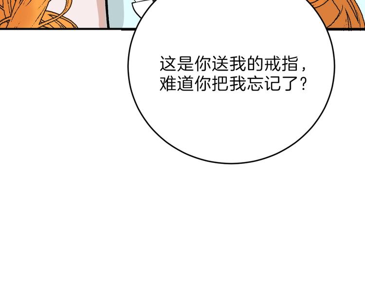 第52话 钱梦兔134