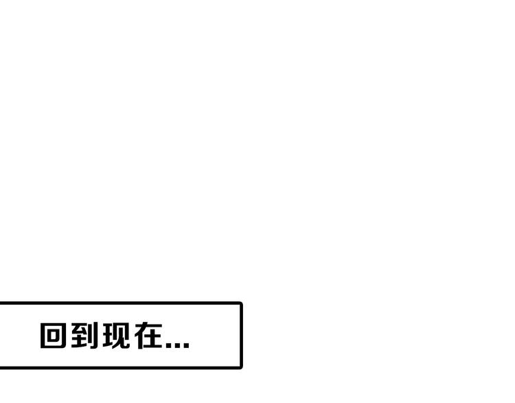 第69话 优生银行84