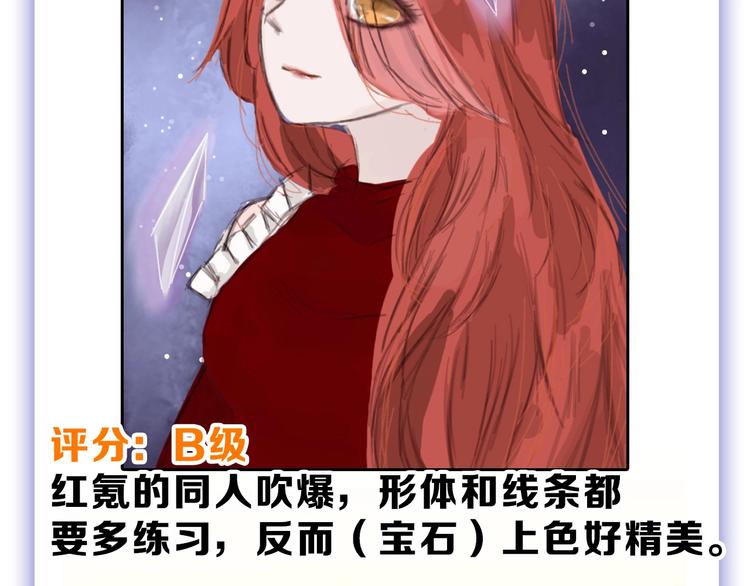 第52话 钱梦兔166