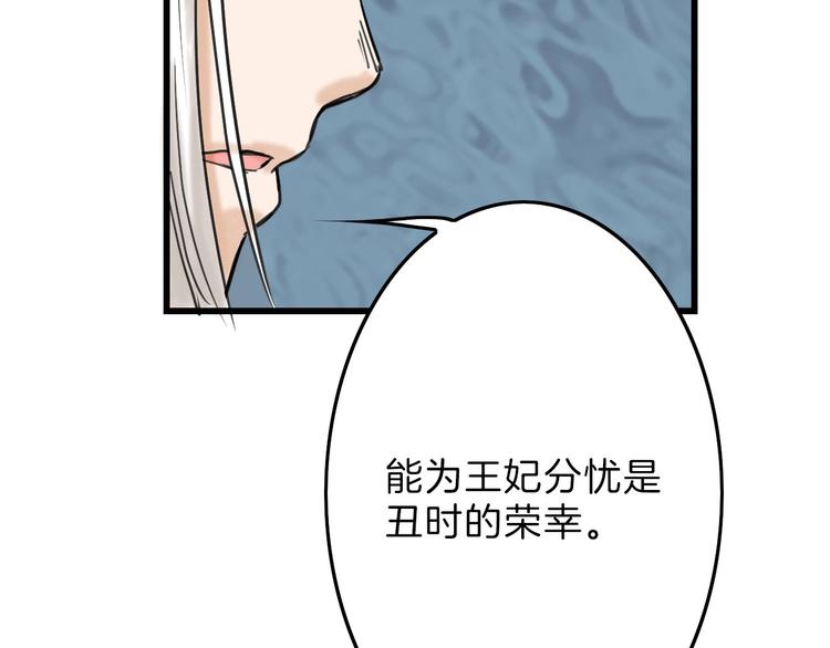 第14话 手机相册7