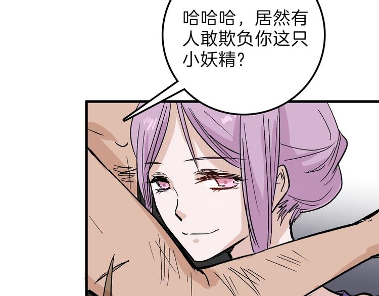 第39话  万面节39