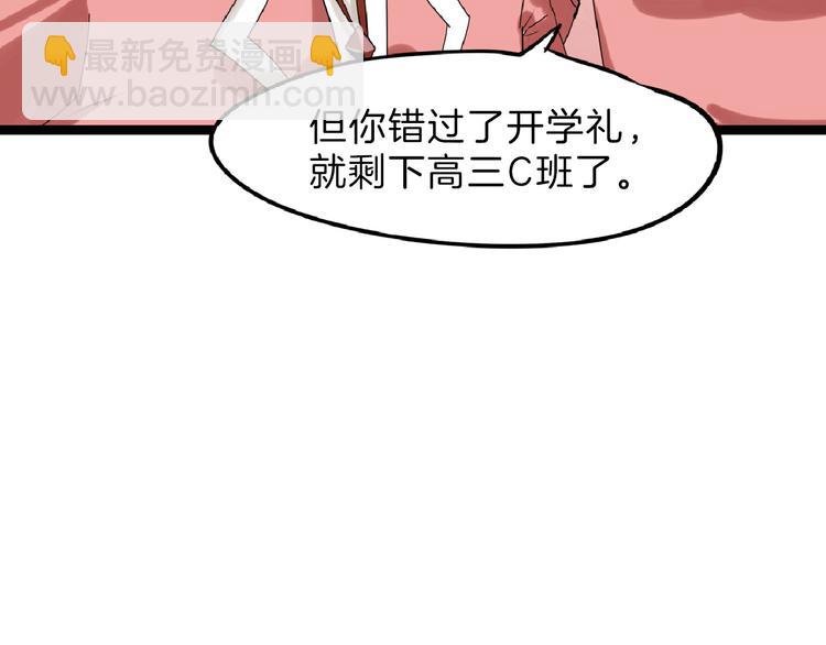 第74话 颜值法庭162