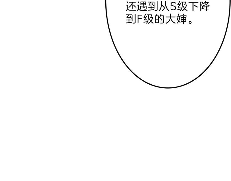 第48话 满月圣衣22