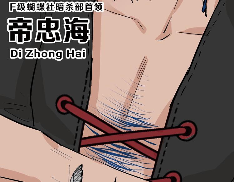 第35话 相克姐妹情144