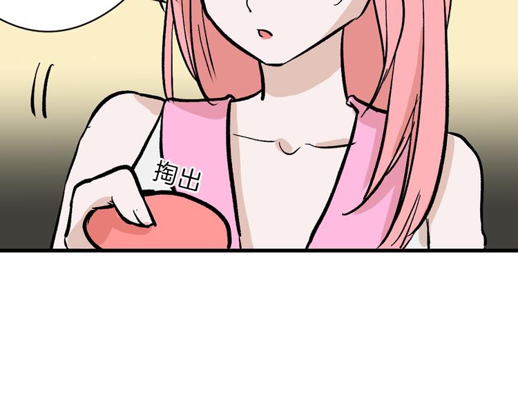 第82话 工具人100