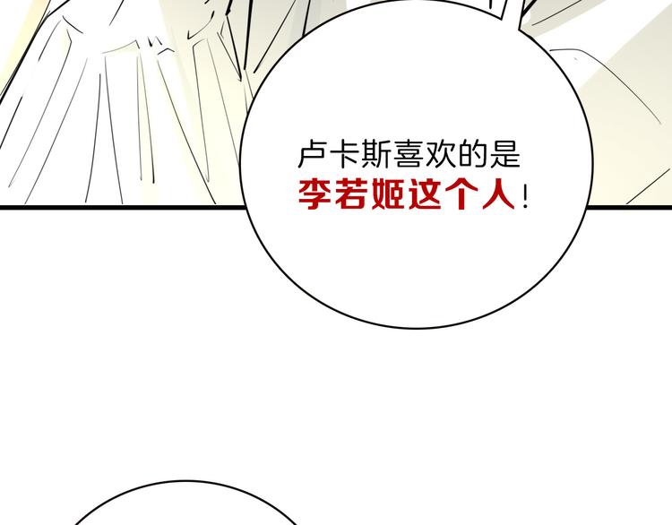 最终话 十年的约定289