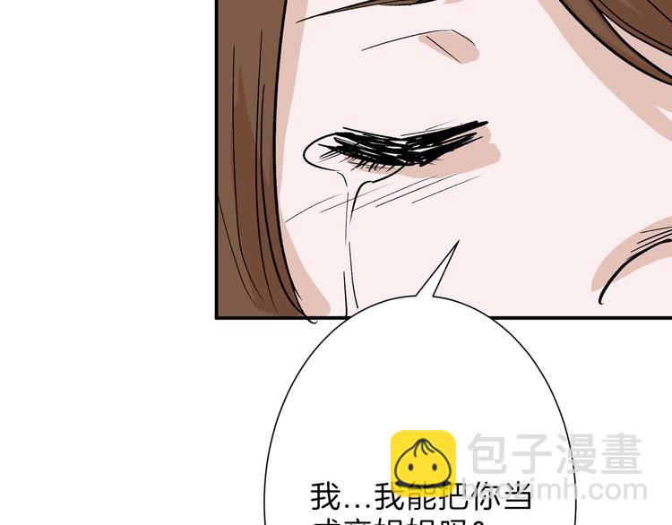 第36话  成人之美98