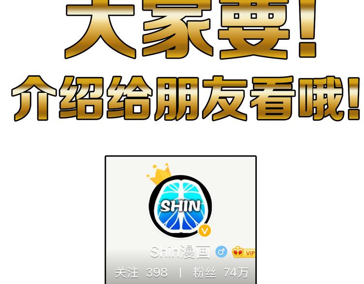 第59话 胎儿颜值鉴定196