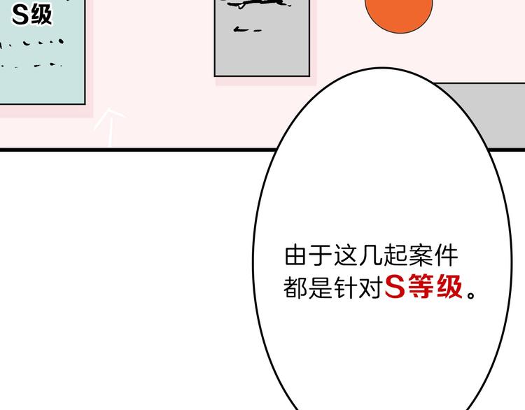 第51话 失踪案53