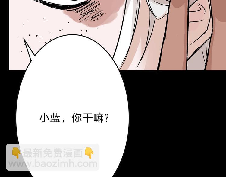 第31话 杀戒93