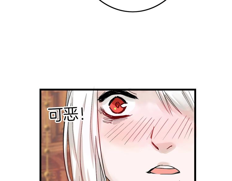 第18话 真实的模样94
