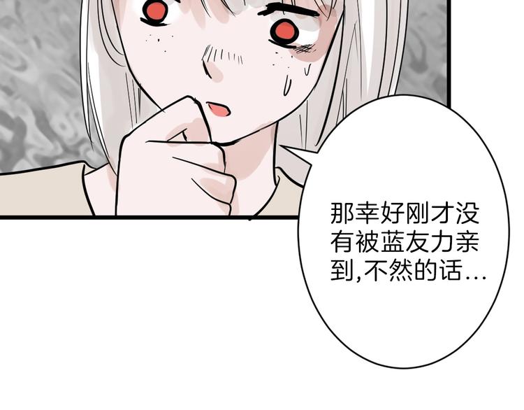 第23话 王妃的过去135