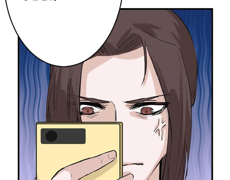 第54话 毁容的故事60