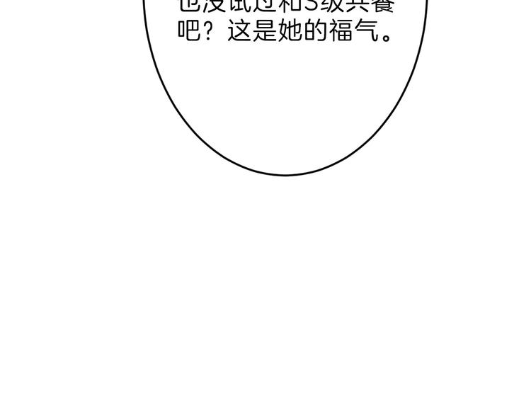 第46话 颜值警察144
