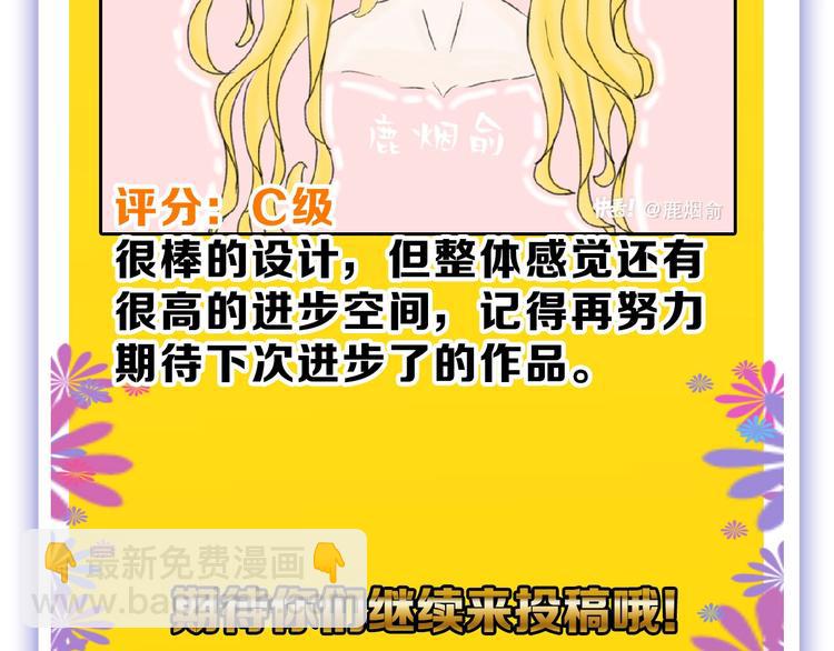 第53话 蠢F194