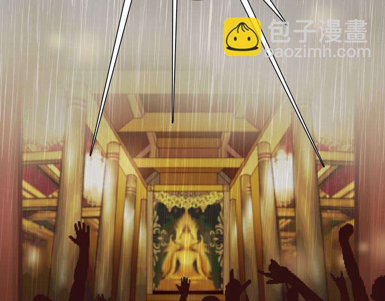 第66话 美丑联婚大典141