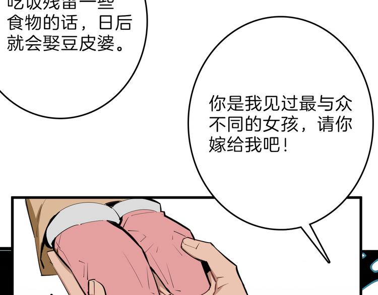 最终话 十年的约定250