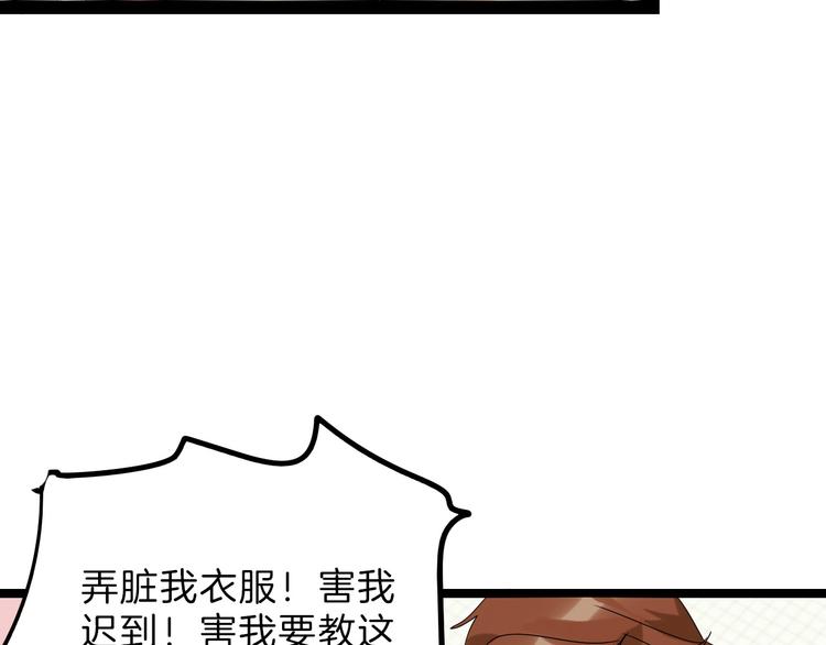 第74话 颜值法庭174