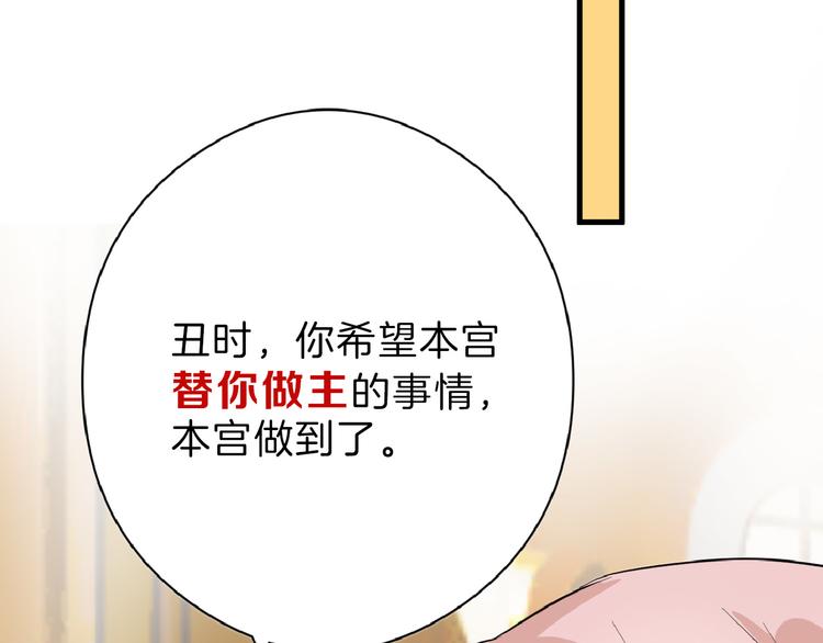 第64话 最好的朋友38