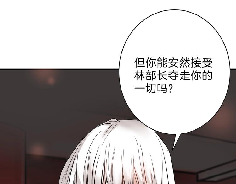 第57话 入冬58