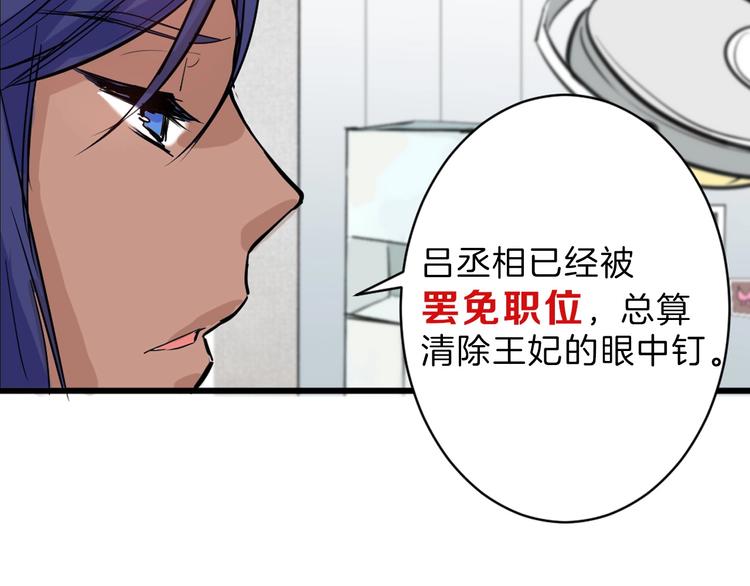 第27话 蝴蝶社134