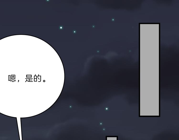 第78话 美颜的真相131