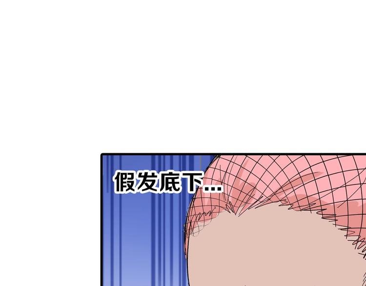 第41话  黑兔先生76