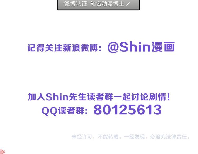 第56话 生日庆典199